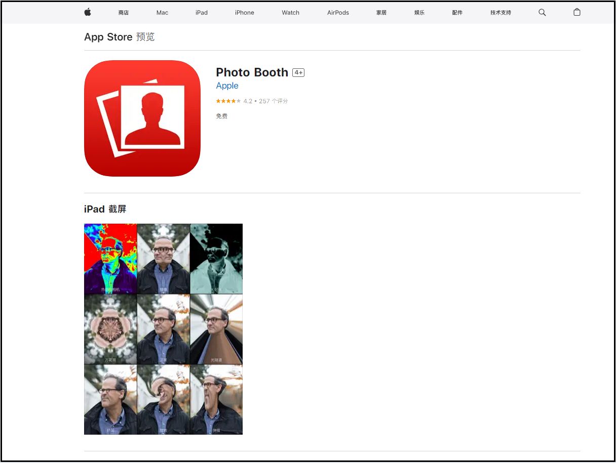 证件照生成器小程序怎么制作照片,普通话水平测试证件照生成器