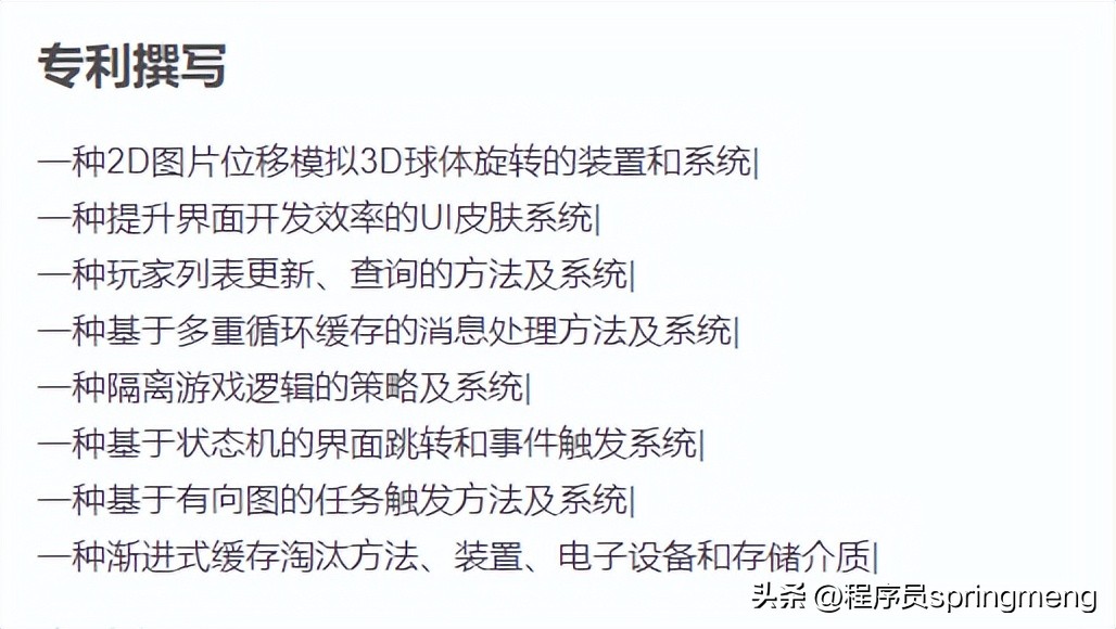 怎么才能免费做一份简历,如何做一份个人简历