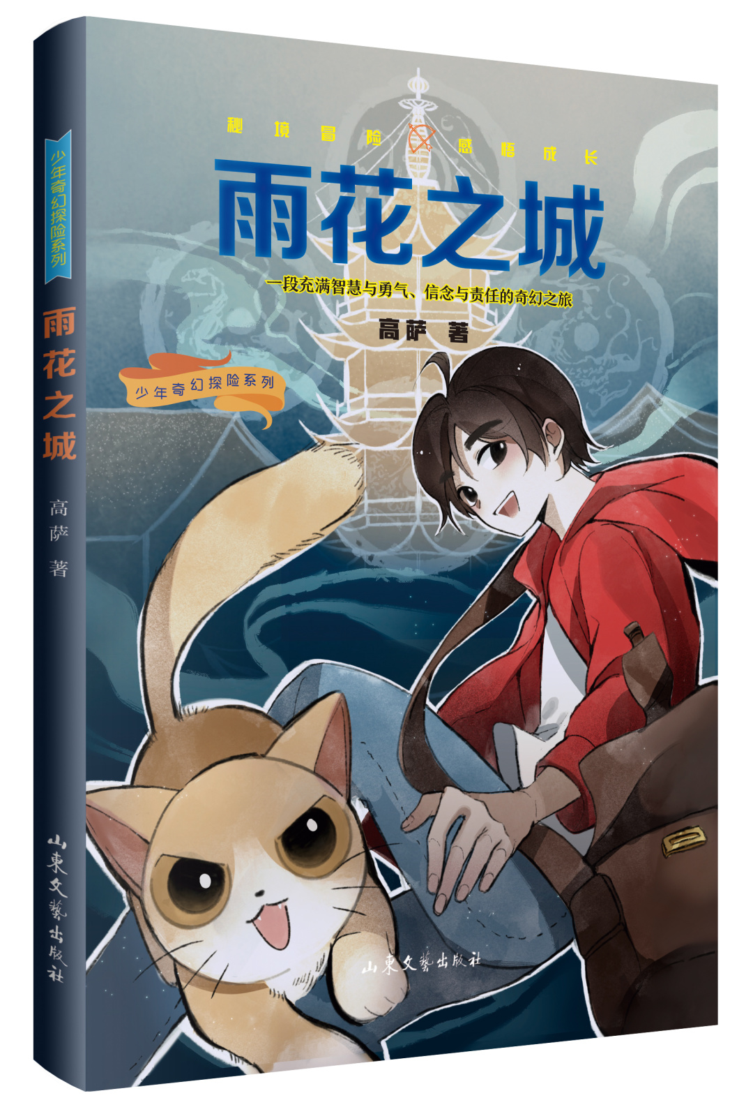 六月童书指南：造访童真新世界丨读书