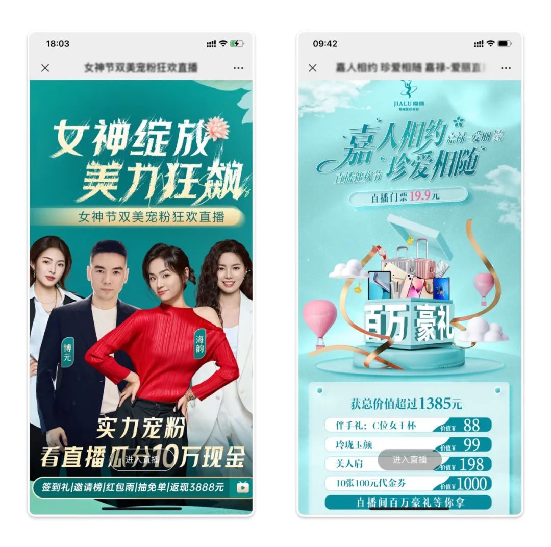 医美如何做营销成功,医美行业怎么做线上推广