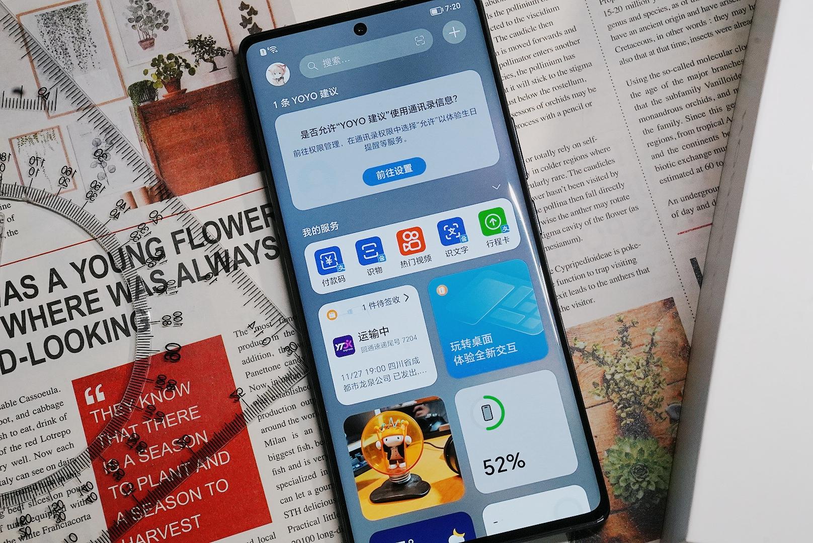 荣耀80系列全新发布定格流动之美,荣耀80手机评测视频