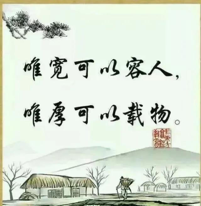 维持和改善人类生存和发展的环境,环境是人类赖以生存和发展的根基