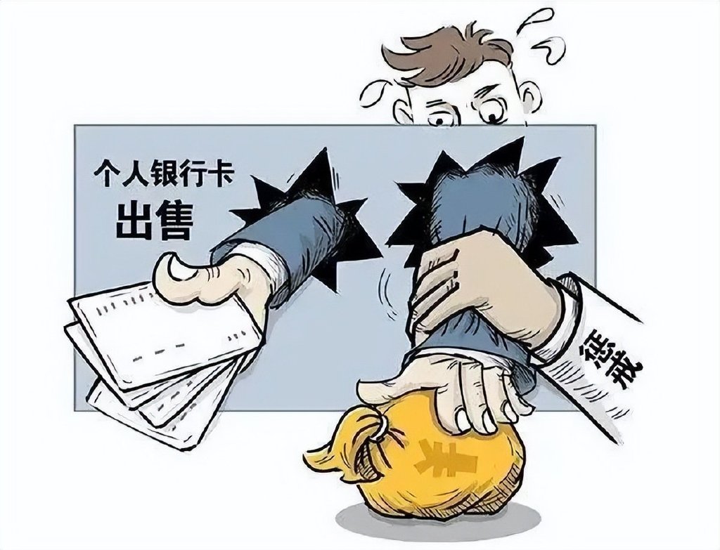 反诈攻略诈骗手法大搜罗,最全反诈“攻略”