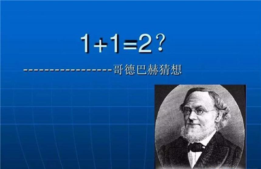 陈景润经历过什么困难,陈景润为何生活能力低下