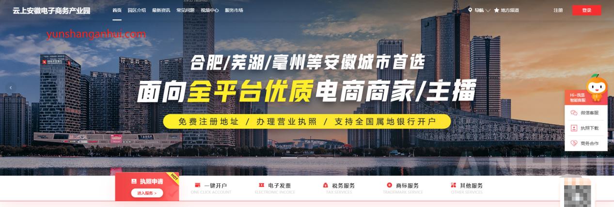 抖店百货线上办营业执照,电商营业执照可以注册抖店吗