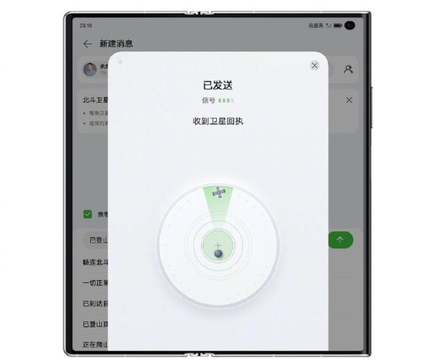 鍛ㄥ勾鐭俊,鐭俊30鍛ㄥ勾