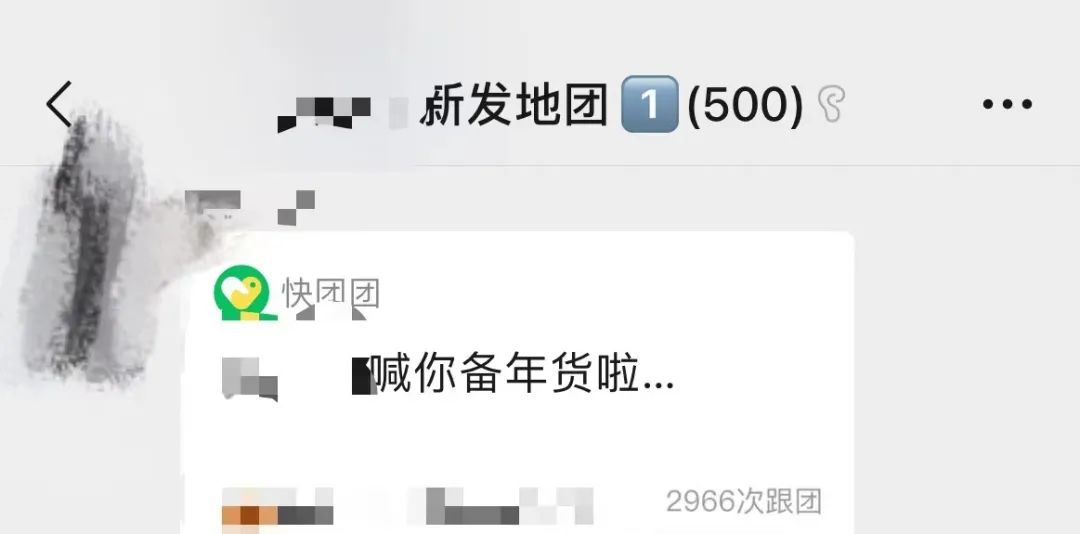 最会买的北京中产都去新发地了