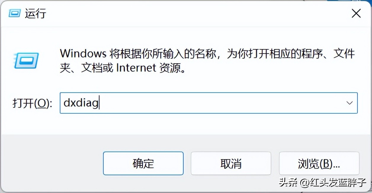 win11系统怎么看自己电脑配置,windows11配置不够怎么解决