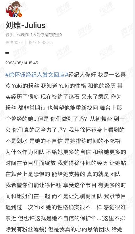 徐怀钰陈嘉桦合唱,徐怀钰演唱会和陈嘉桦互动完整版