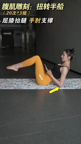 赵露思怎样练马甲线原视频,怎样拥有赵露思同款马甲线