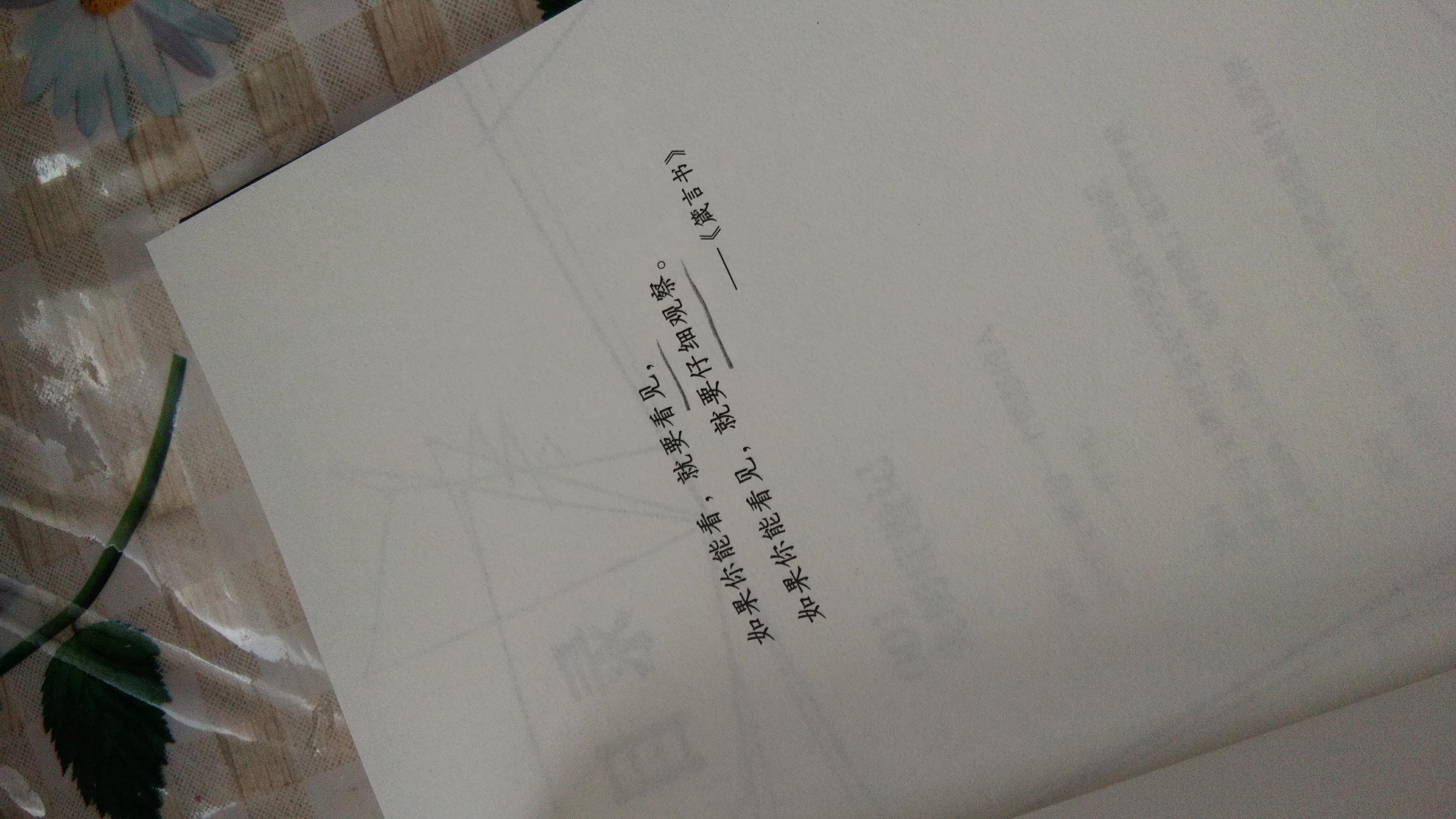 葡萄牙球员戴黑纱纪念他,因为人的冷漠无情,苦难四处蔓延