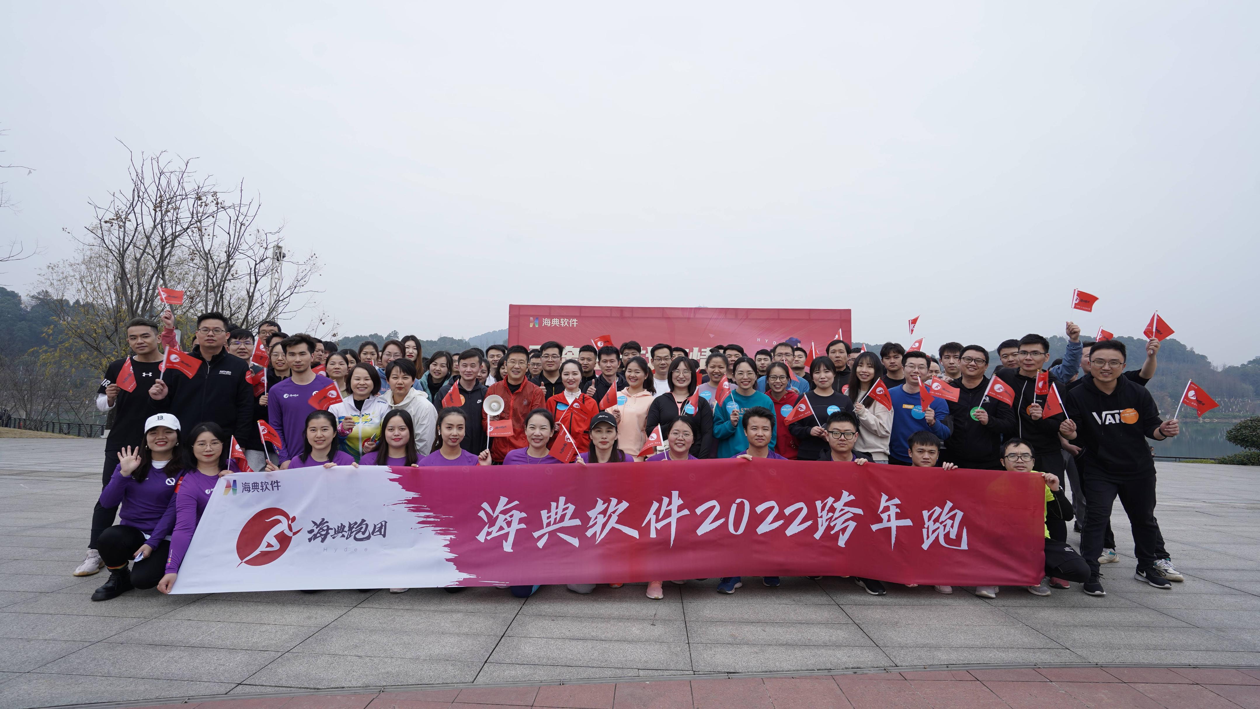 奔跑中的精彩,悦跑圈2024年跑步记录截图