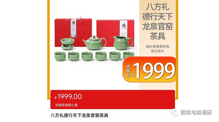 城联优品：操盘团队从涉嫌拉人头走向发行虚拟币？