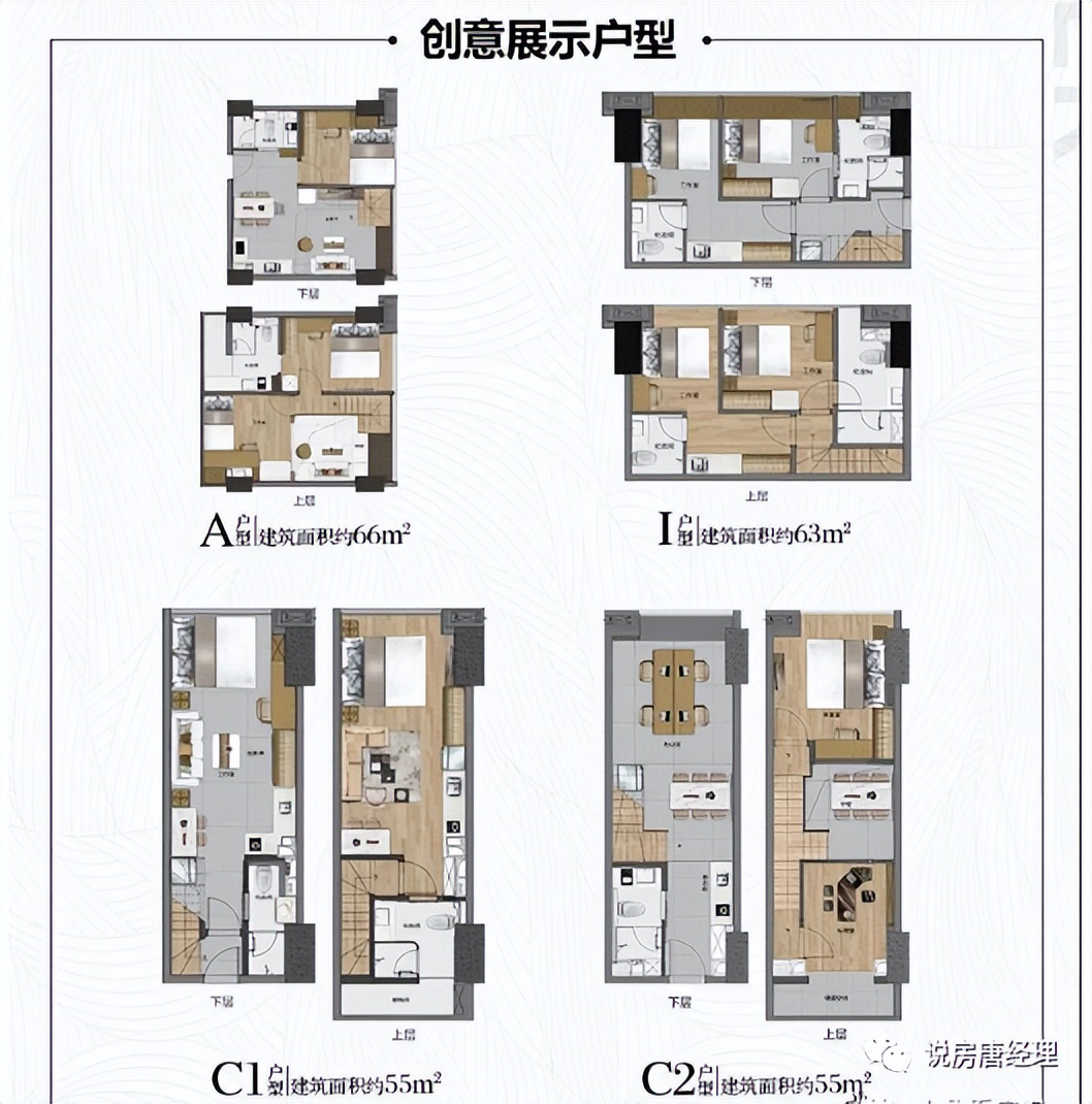 白云花生大厦公寓产权,广州市中心高档loft公寓价格