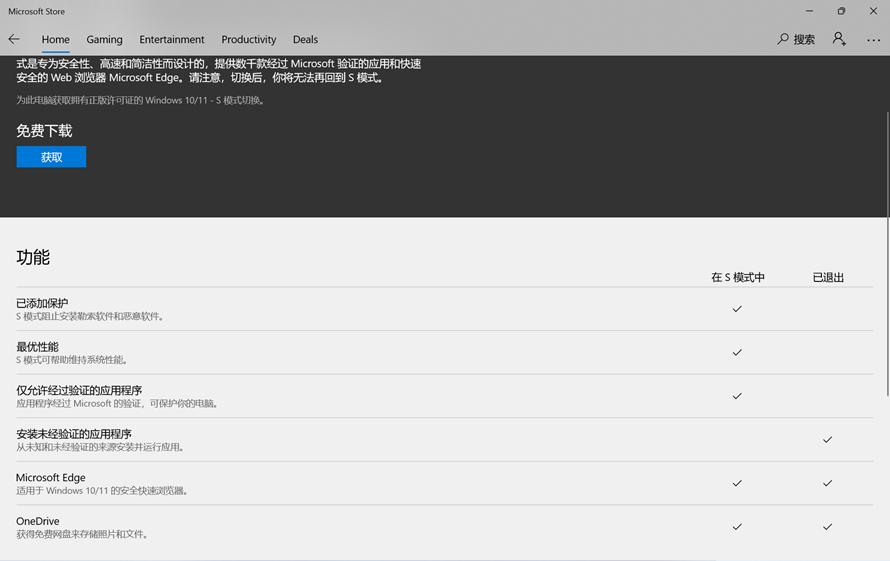 微软surfacelaptopgoi5,微软SurfaceGo3评测