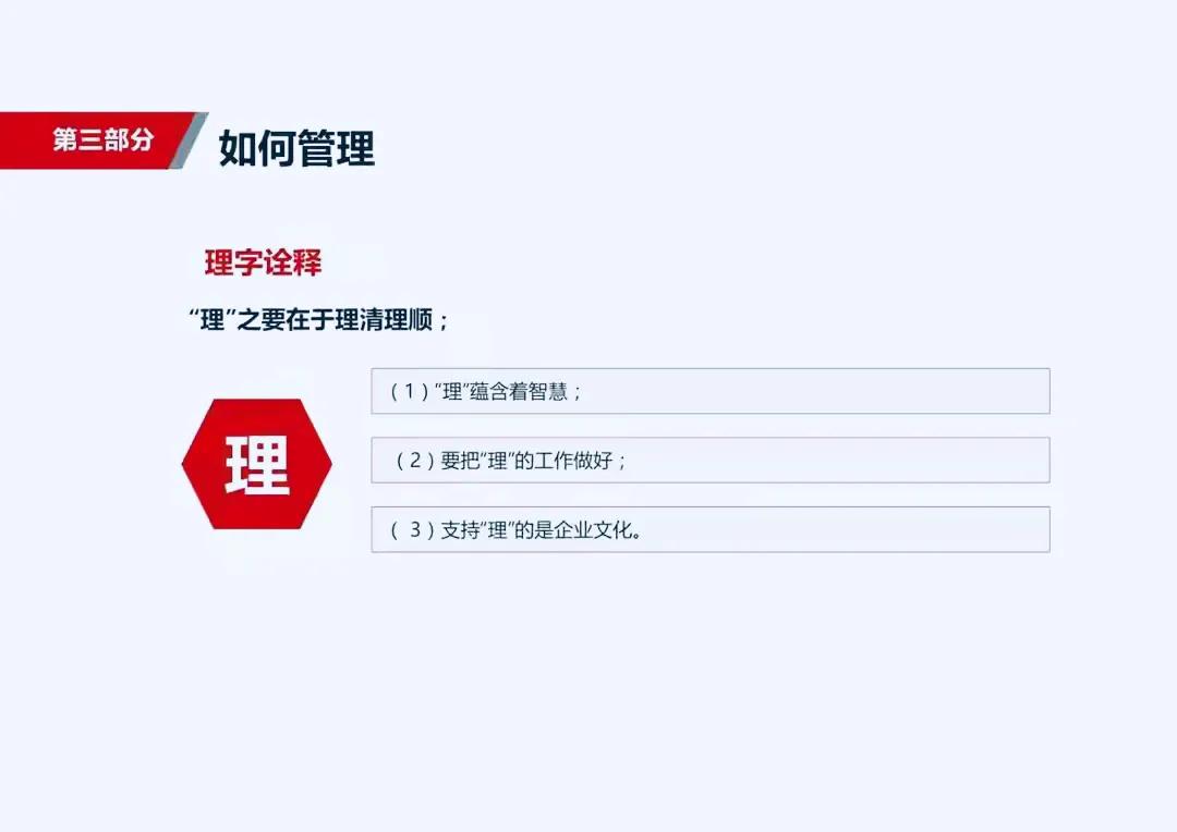 如何激励管理者带好团队,如何做个管理者带好团队