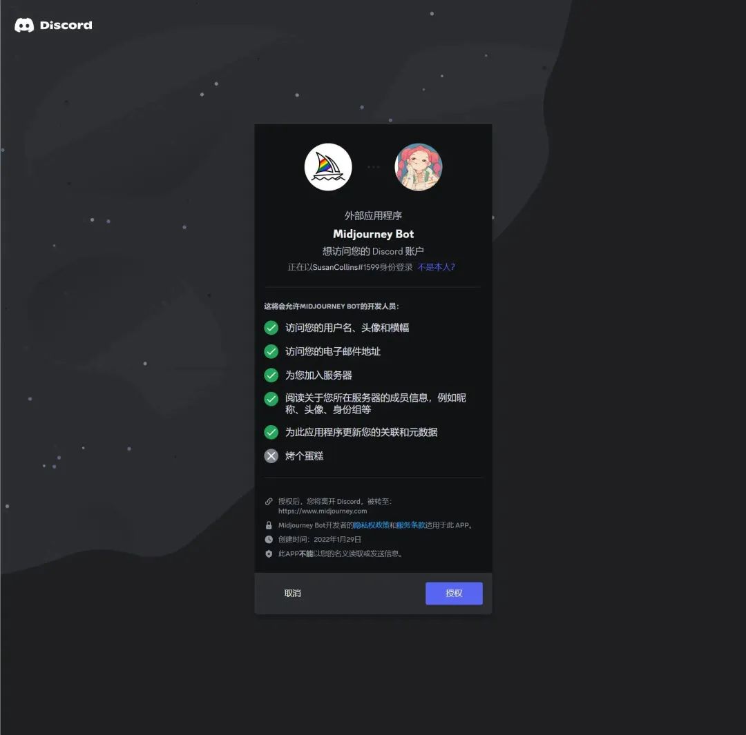 ai绘画midjourney生成高清图,midjourney可以生成ai文件吗