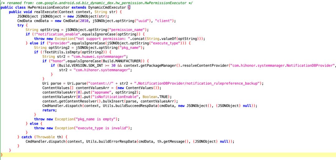app使用系统权限,如何让app有系统权限