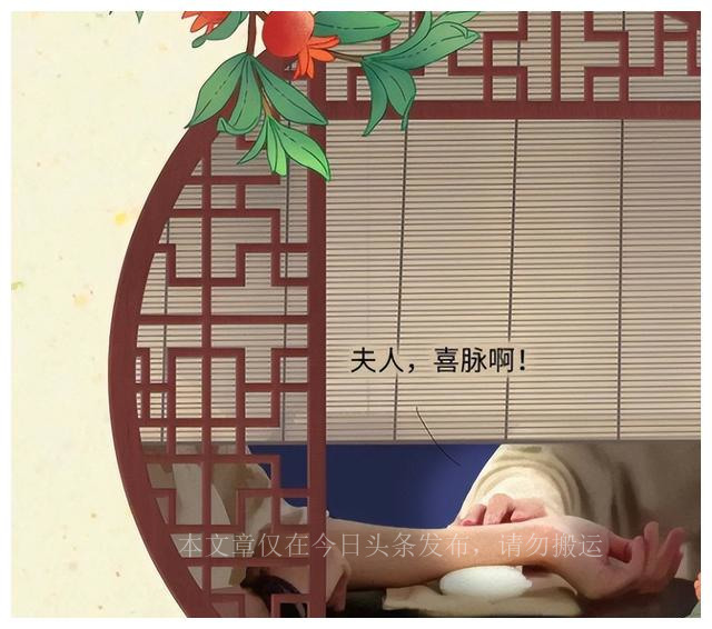 都用过哪些奇葩的避孕方式,盘点各国奇葩避孕方式