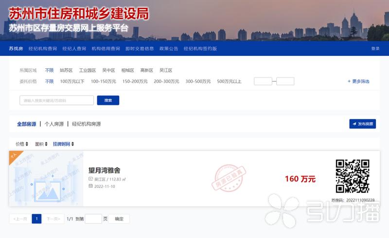 苏州二手办公桌交易平台,苏州二手平台有哪些