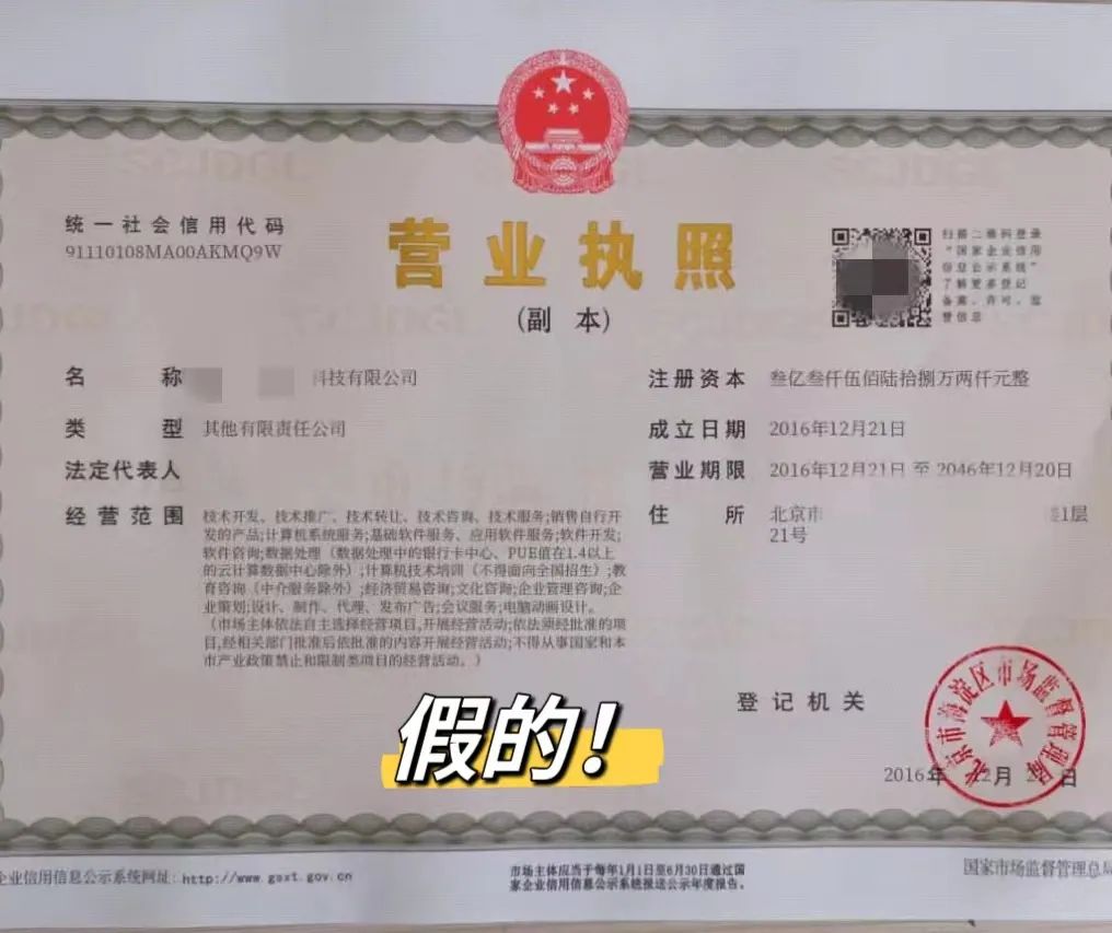 58同城招兼职是骗子吗,58同城找兼职靠谱吗