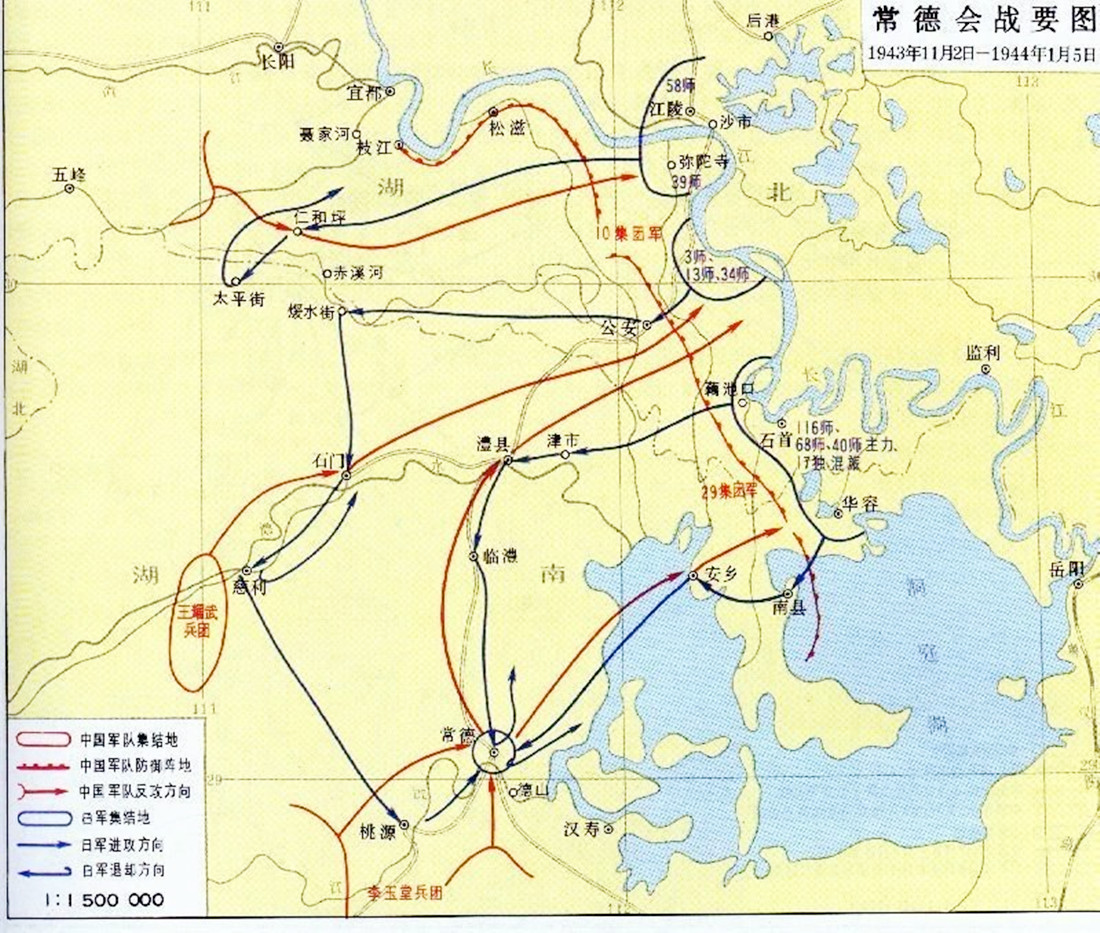 日军为何全力攻打湖南,常德会战对日本有何影响