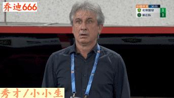 中超奇葩判罚,中超主裁闹笑话完整版