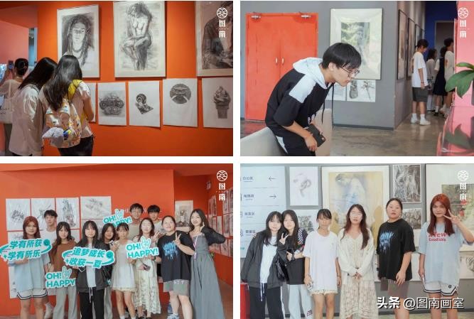 图南暑假班,23年暑假班