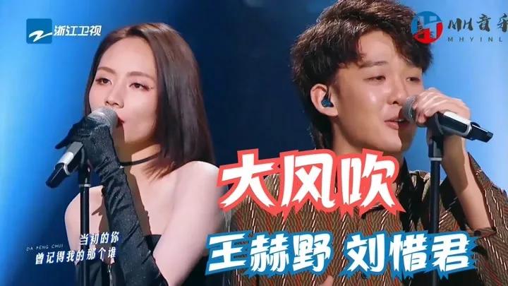 风的季节抖音最火版,风的季节为什么唱两遍