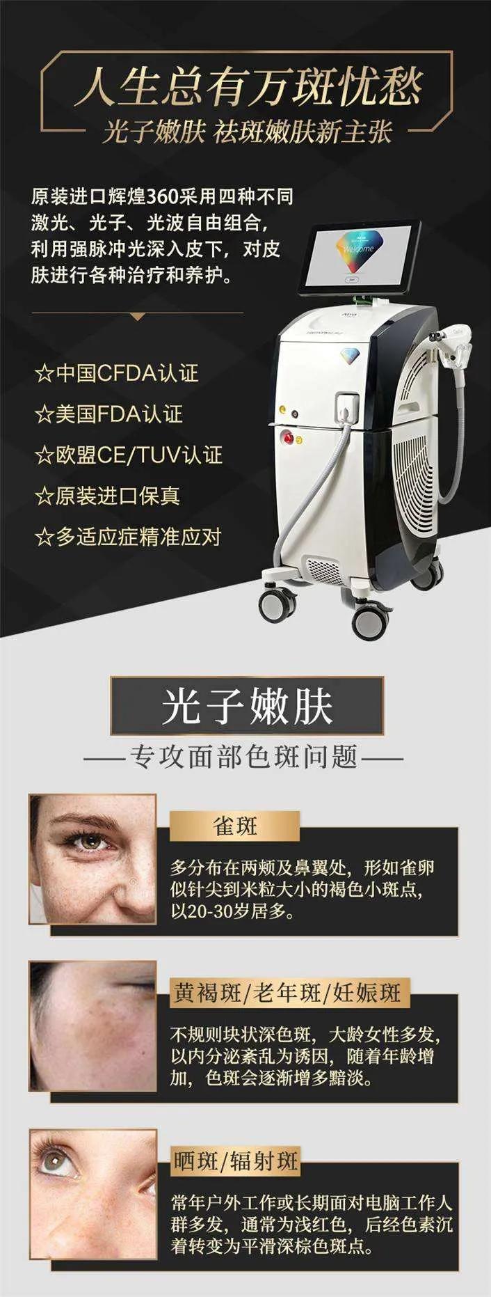 鍏夊瓙瀚╄偆浠櫒缁翠慨,鍏夊瓙瀚╄偆浠櫒鍖哄埆