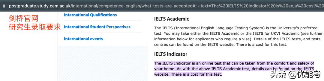 雅思线上考试ieltsindicator,雅思ieltsindicator优缺点介绍