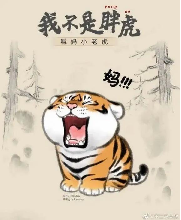 他只是把老虎画成猫的样子，为啥惹得雀巢、飞利浦都不淡定了？