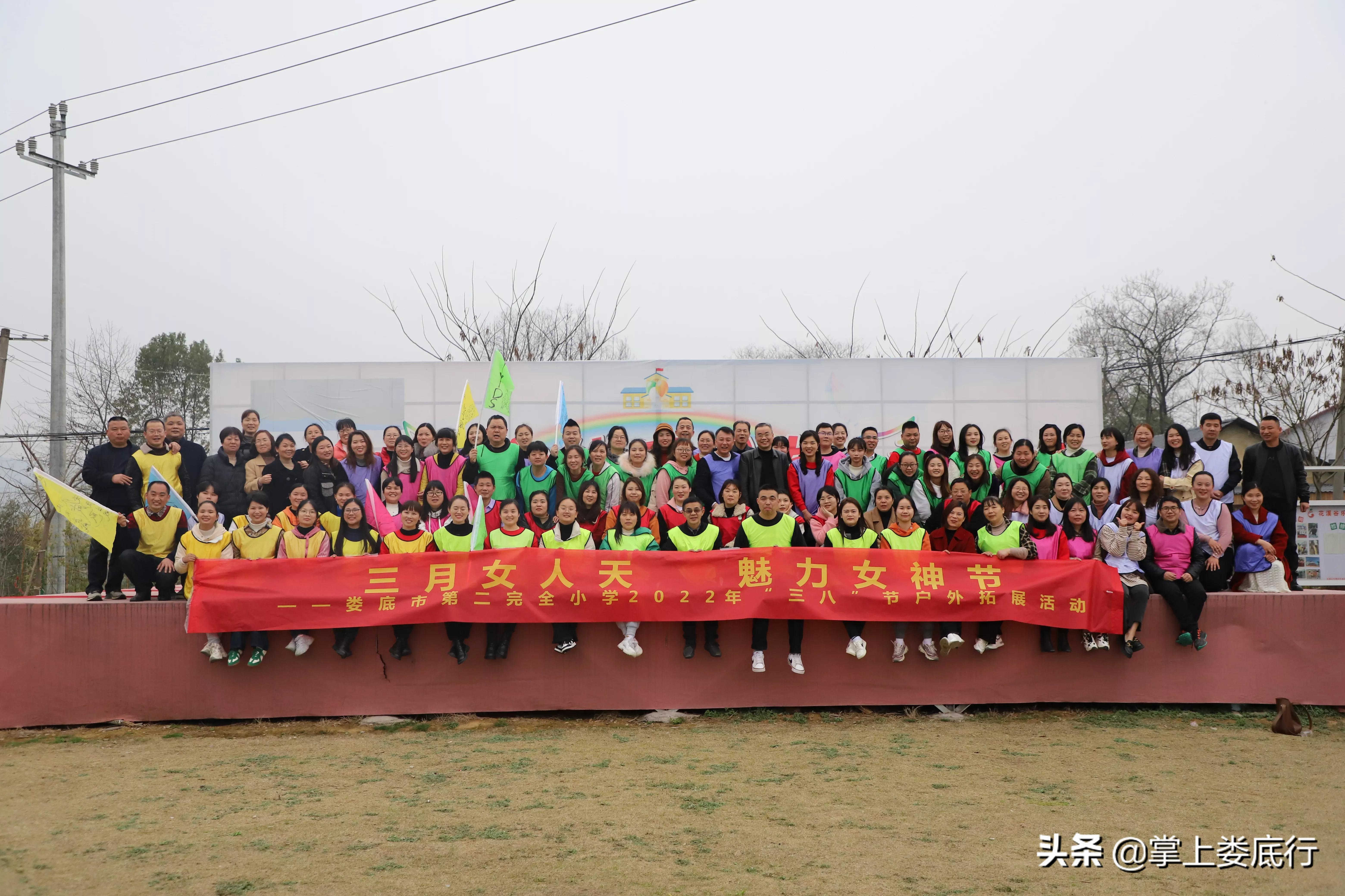 娄底四小妇女节活动,娄底二小五一活动