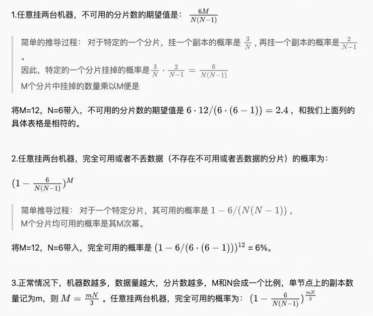 分布式数据库主要解决的问题,分布式数据库的7个核心问题