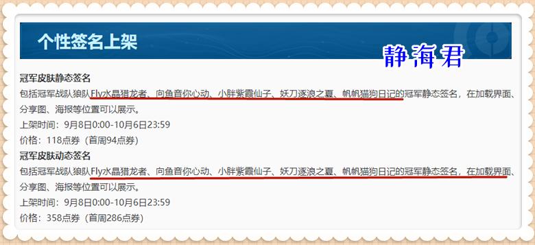 守约更新什么时候上架正式服,新守约改版上线正式服