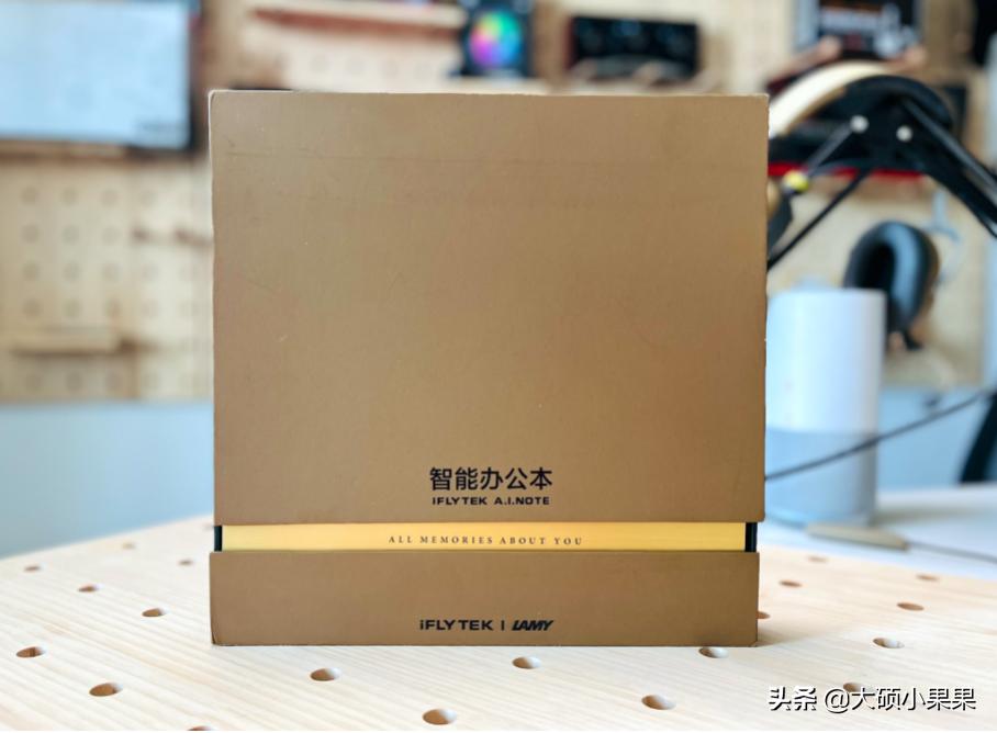 科大讯飞智能办公本x2lamy联名,商务办公利器讯飞智能办公本x2