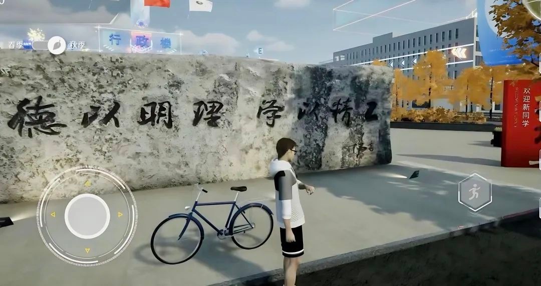 北理工元宇宙录取通知书,北理工录取通知书2020研究生