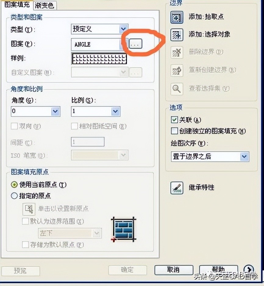 cad怎么样填充图案教程,cad复杂图案填充操作流程