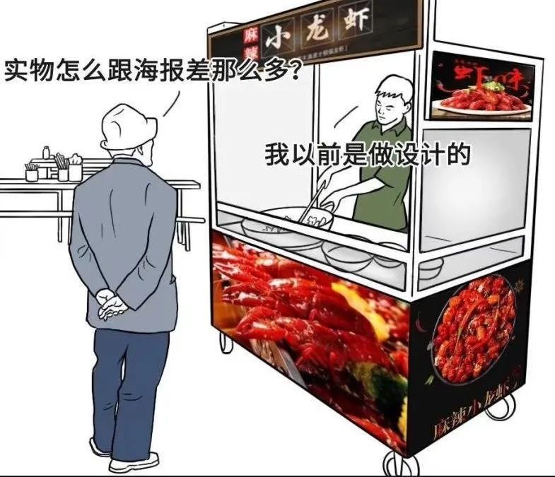 今年找工作的毕业生，比白菜还便宜？