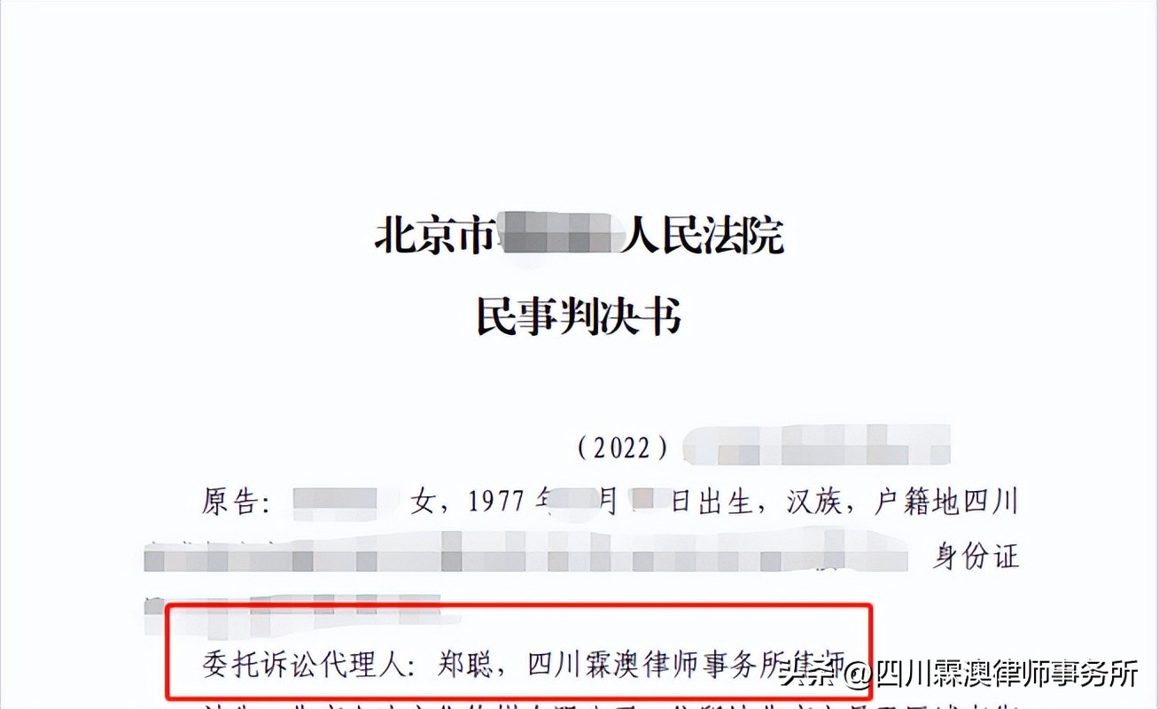 女子投资6千多万什么电影,女子投资电影