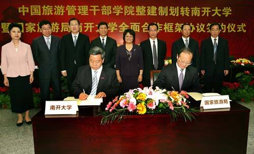 消失的民国一流大学,消失的十所大学