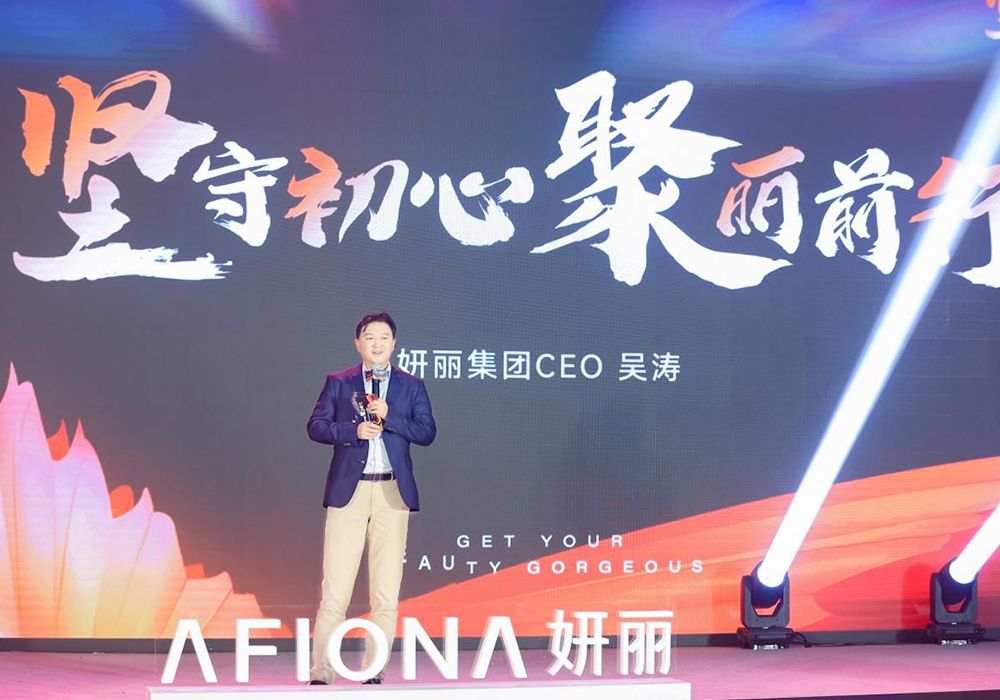 妍丽业务体量,妍丽化妆品最新消息