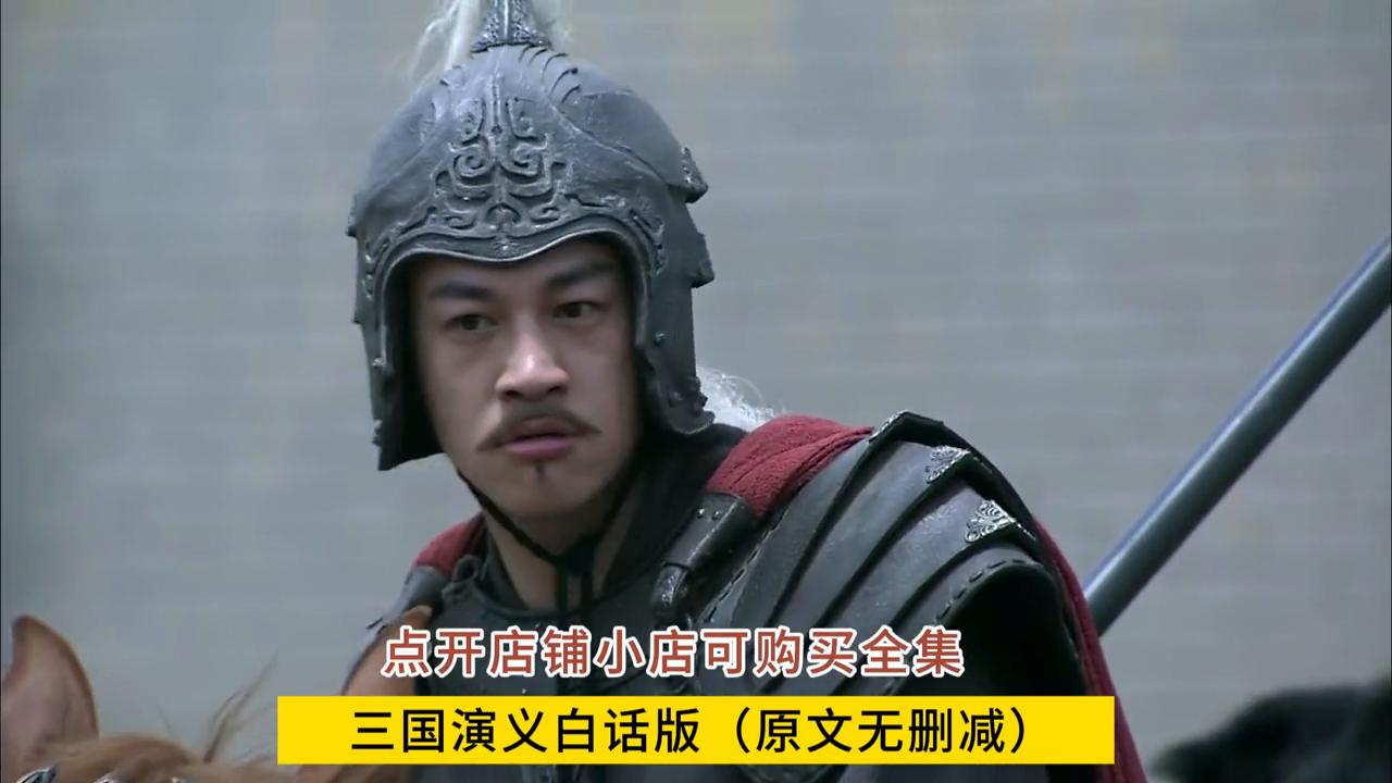 吕布的人生1-100集,吕布的一生经典片段