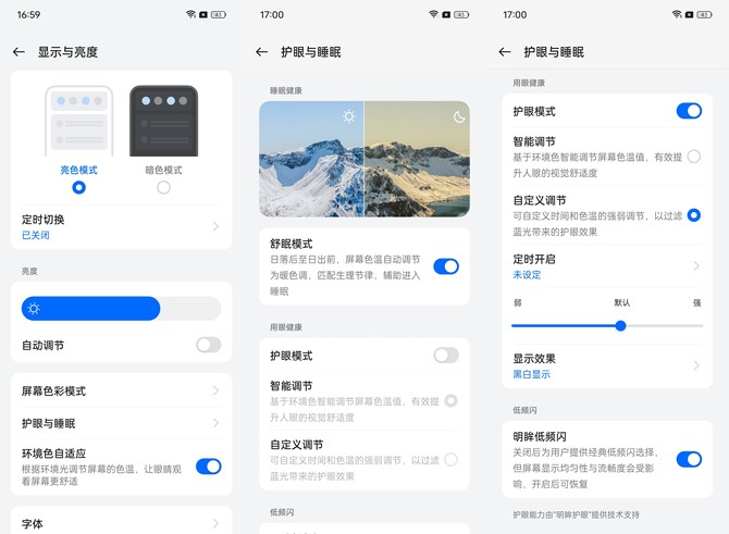 一加ace3也是东方屏吗,一加ace3配置的东方屏