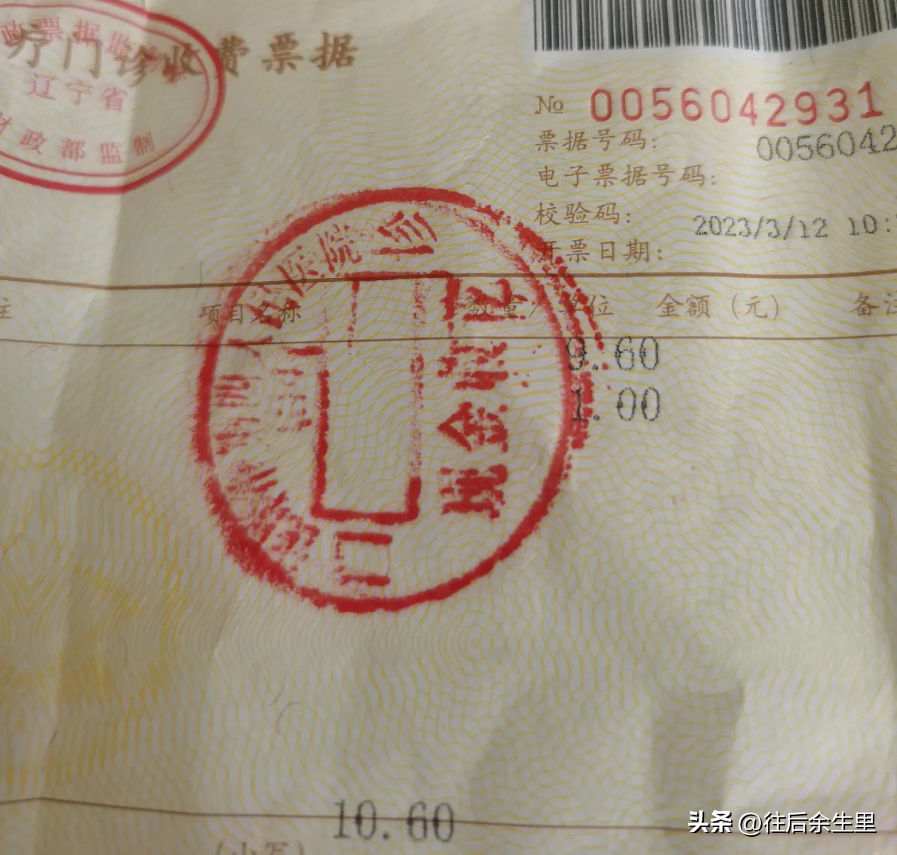 咳嗽流鼻涕流眼泪是病毒性感冒么,流鼻涕咳嗽低热是病毒性感冒吗