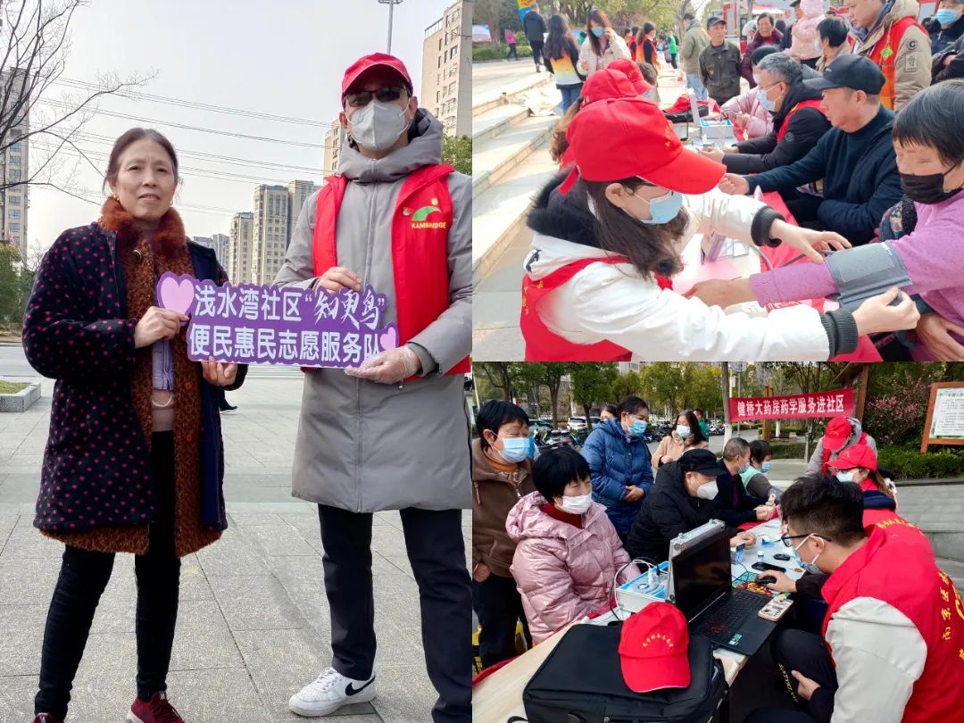 浅水湾社区,浅水湾社区服务中心