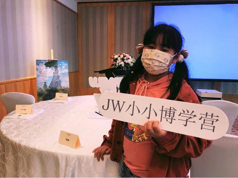 跟着JW城中[小小博学营]，赏名画尝美食，来一场沉浸式美育之旅