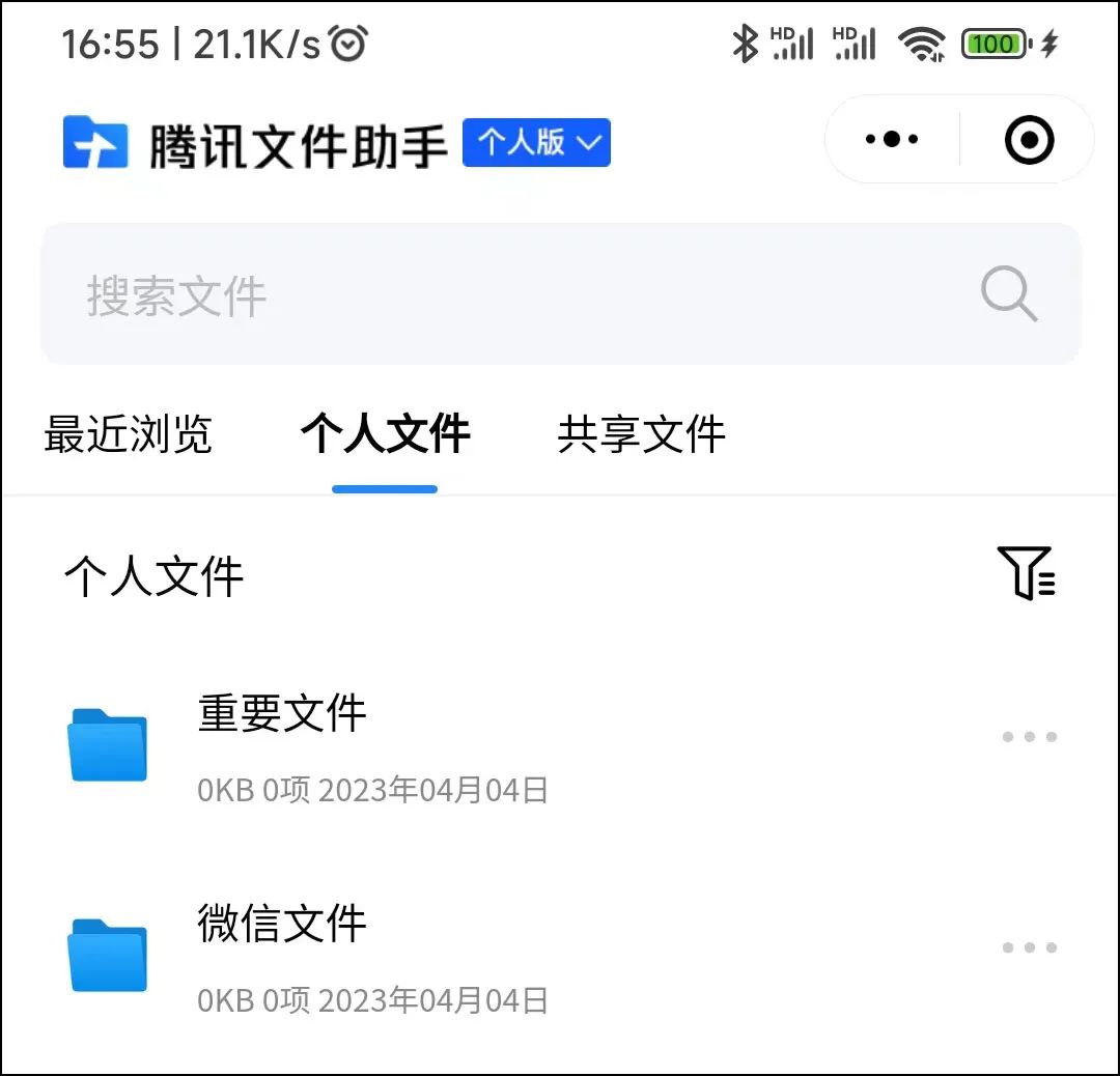 微信常见问题怎么关闭,微信崩溃了怎么回事