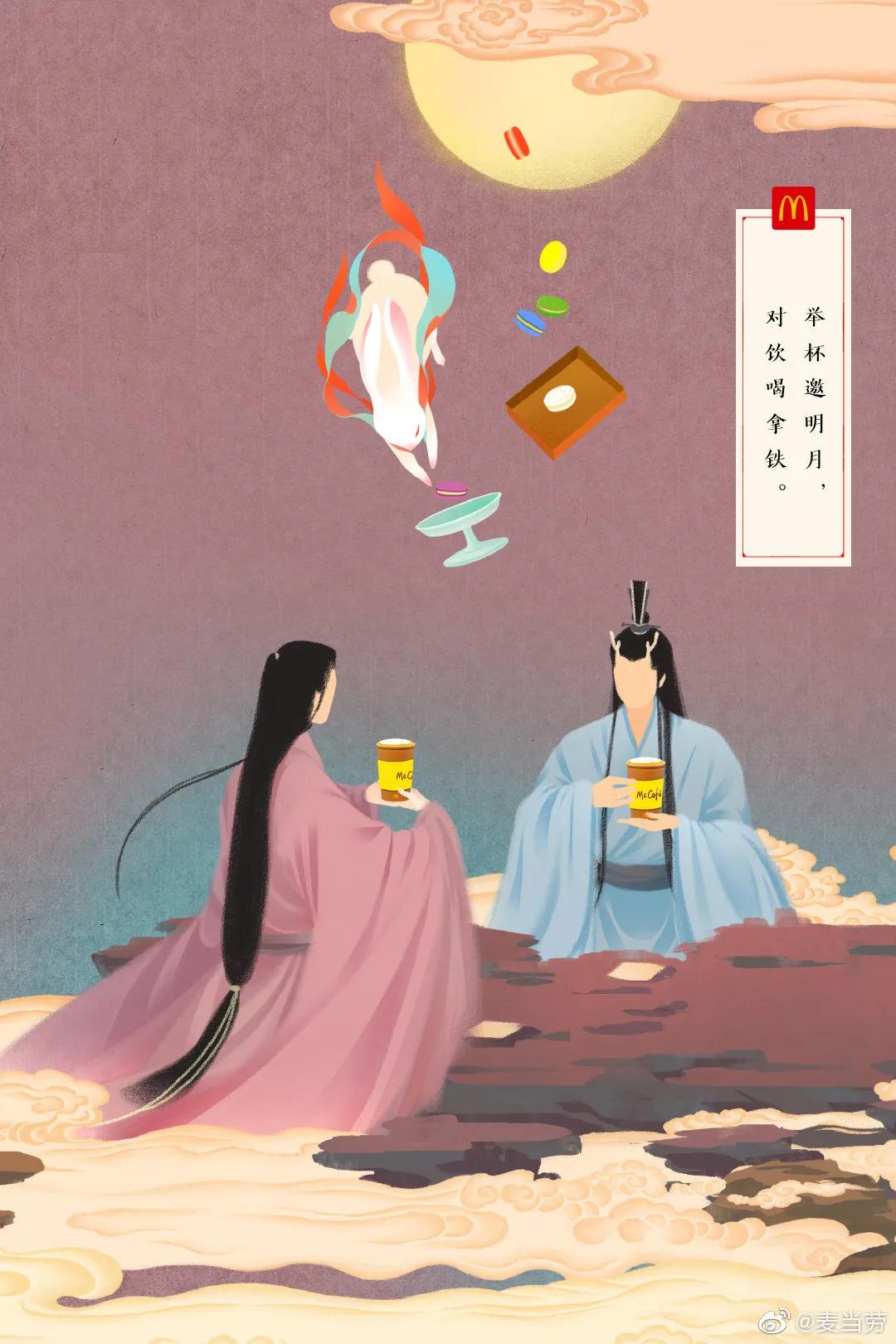 麦当劳新品汉堡海报,麦当劳最新夏日海报分析