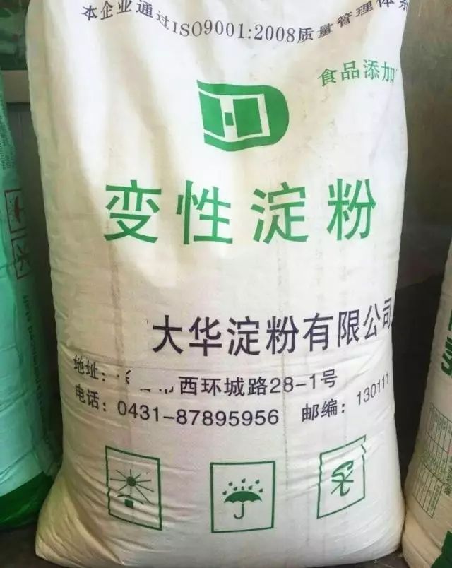 团粉和生粉有什么区别,嫩肉粉生粉团粉的区别